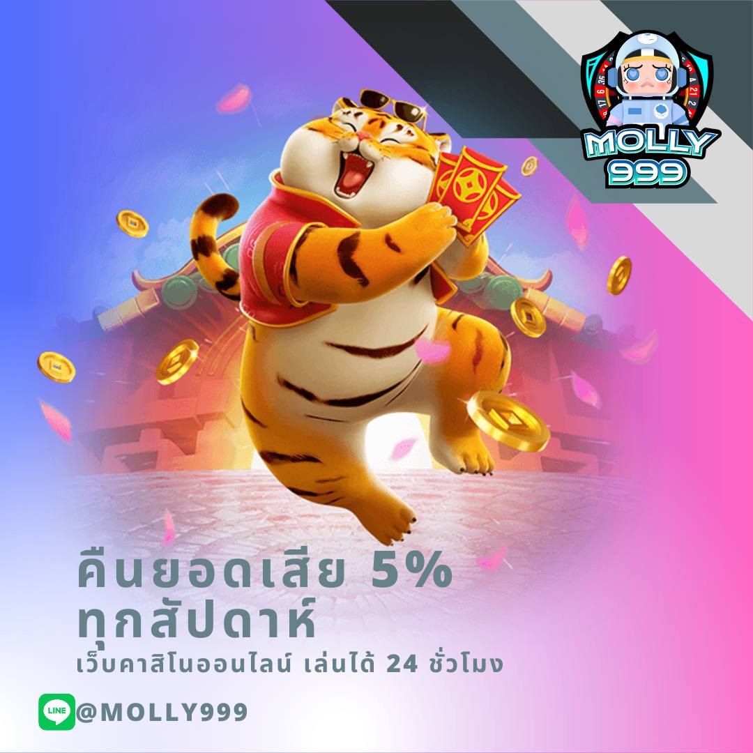 kirin 88 เล่นเสีย? เราคืนเงิน 10% ทุกวัน!