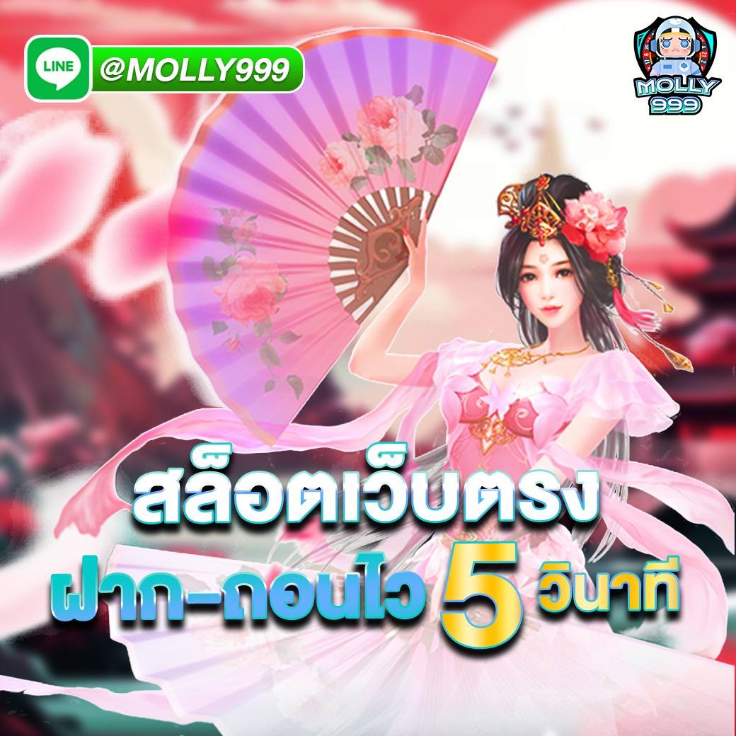 kirin 88 เติมเงินวันนี้ รับโบนัสเพิ่ม 50%!